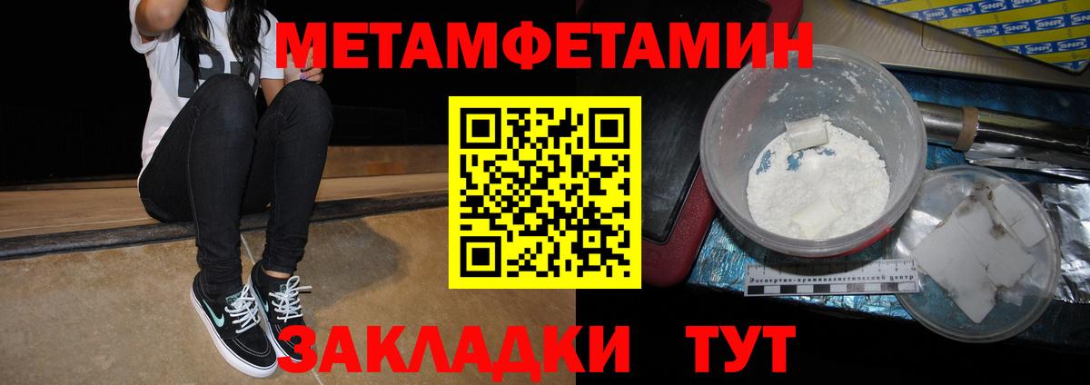 Арзамас  Amphetamine  Вход с VPN  АМФЕТАМИН Розовый 
