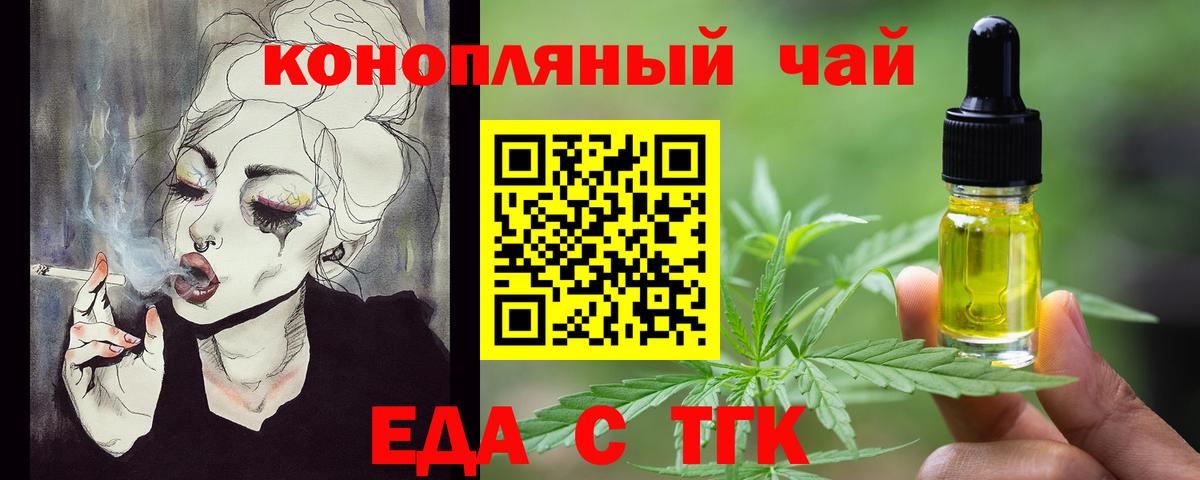 Арзамас  Canna-Cookies марихуана  Вход с VPN 
