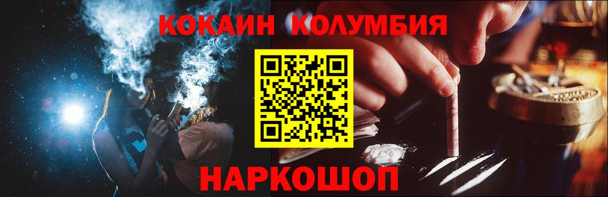 Cocaine Боливия Арзамас
