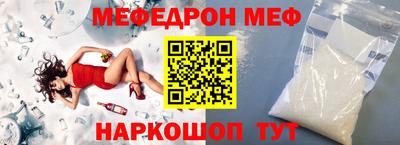 ALPHA-PVP Будённовск