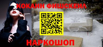 меф Бузулук