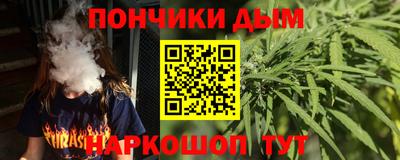 ALPHA-PVP Будённовск