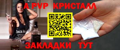 меф Бузулук