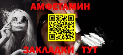 меф Бузулук