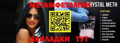 меф Бузулук
