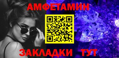 ALPHA-PVP Будённовск