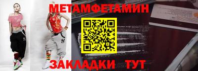 меф Бузулук