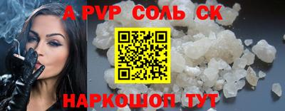меф Бузулук