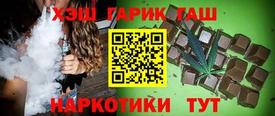 ALPHA-PVP Будённовск