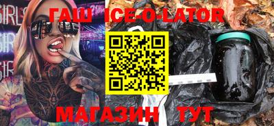 ALPHA-PVP Будённовск