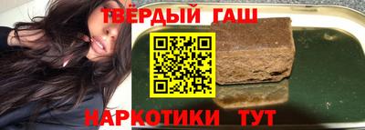 марихуана Лесосибирск