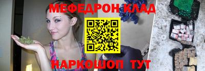 меф Бузулук