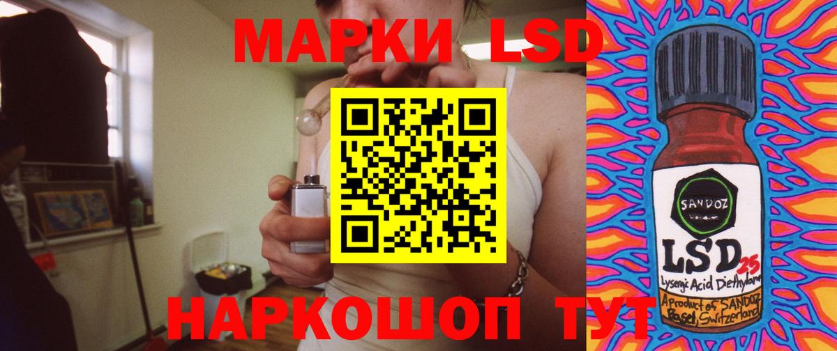 ЛСД экстази ecstasy  LSD-25 экстази кислота  Арзамас  Вход с VPN 
