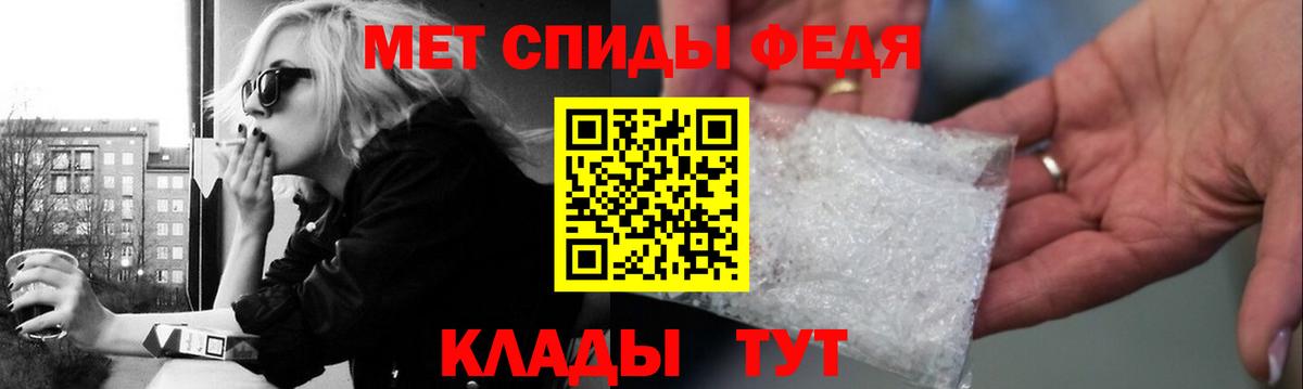 МЕТАМФЕТАМИН кристалл Арзамас