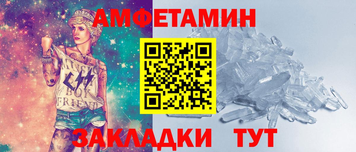Метамфетамин Декстрометамфетамин 99.9%  Вход с VPN  Арзамас 