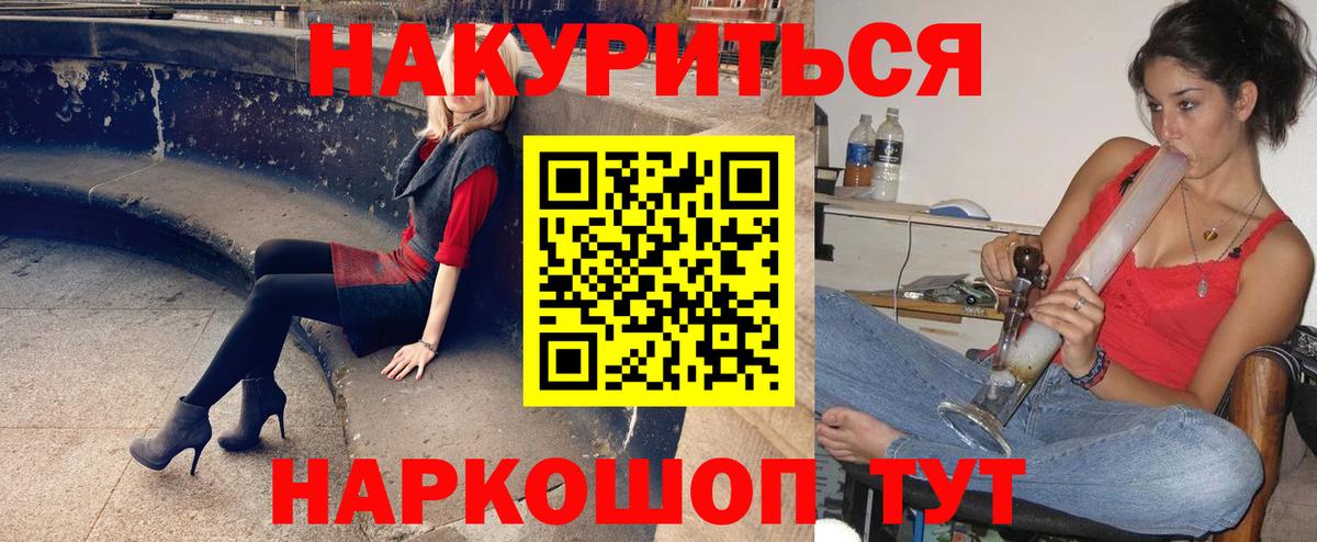 ГАШ  Арзамас  АМФ кристаллы  Каннабис  Вход с VPN  ГАШ  Меф   Кокаин 